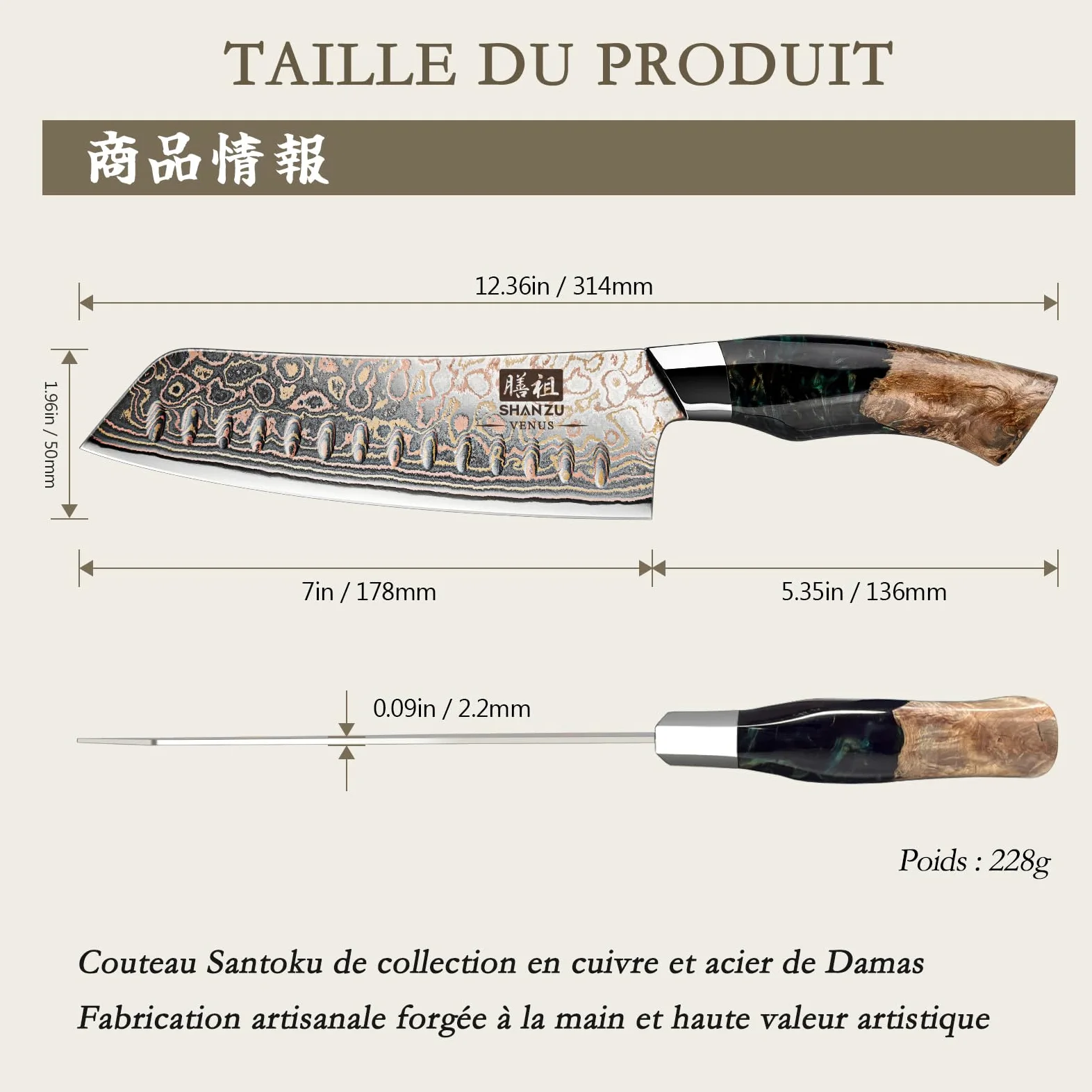 SHAN ZU Couteaux Santoku Damas 18cm, Couteau de Cuisine en Cuivre et Acier Damas 33 Couches, Couteau Japonais Santoku Professionnel Forgé à la Main avec Manche en Bois d'érable - VENUS Series